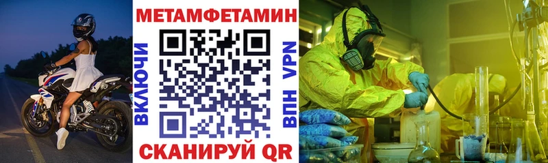 hydra маркетплейс  Андреаполь  Amphetamine VHQ  наркотики 
