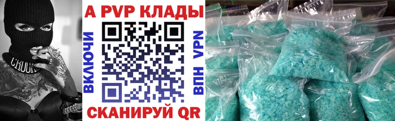 где купить Андреаполь А ПВП мука