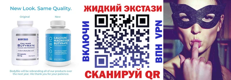 БУТИРАТ BDO  где купить наркоту  мега зеркало  площадка как зайти  Андреаполь 