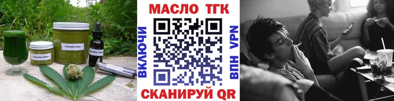 Cannafood марихуана  где можно купить наркотик  Андреаполь 