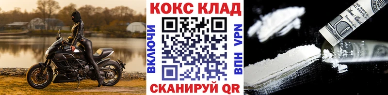 Cocaine Боливия Андреаполь