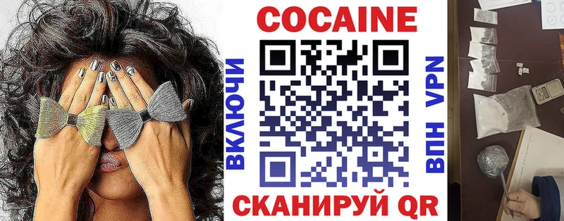 Cocaine Columbia Андреаполь