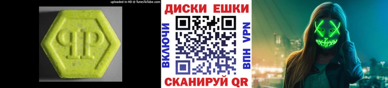 Ecstasy 280мг  это официальный сайт  Андреаполь 