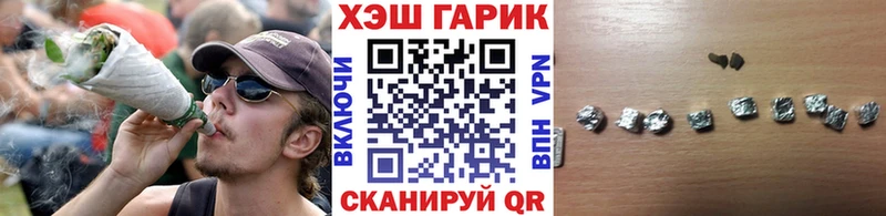 ГАШ VHQ  hydra ONION  Андреаполь 