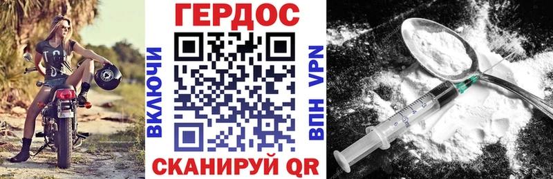купить наркотик  Андреаполь  ГЕРОИН Heroin 
