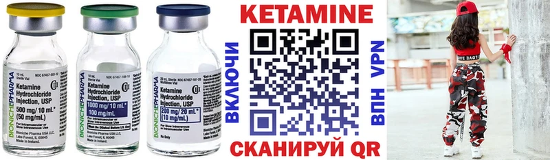 купить наркотик  блэк спрут ССЫЛКА  КЕТАМИН ketamine  Андреаполь 