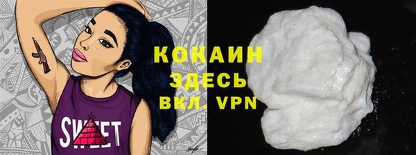 COCAINE Алексин
