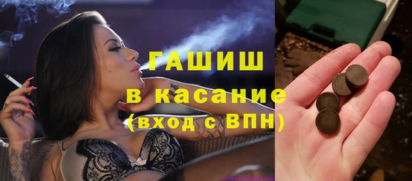спайс Переславль-Залесский