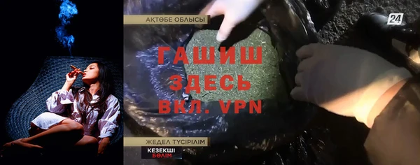 синтетический гашиш Алзамай
