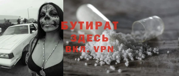 спайс Переславль-Залесский