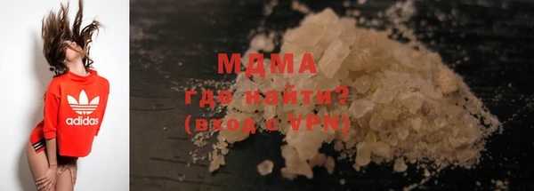 COCAINE Алексин