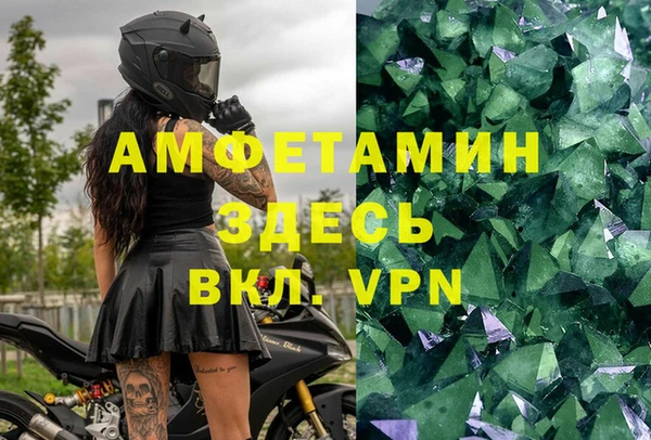 синтетический гашиш Алзамай