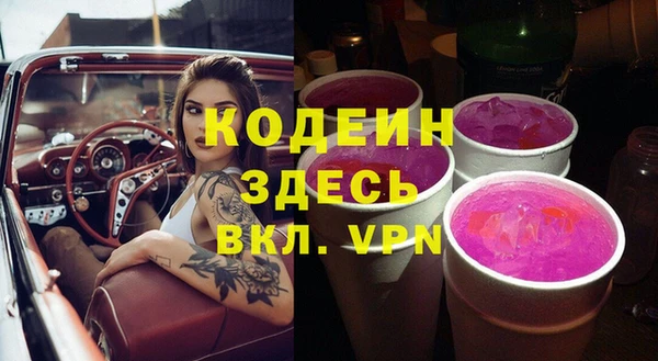 ALPHA-PVP Пересвет