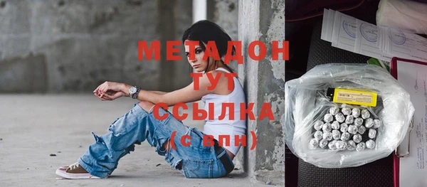 синтетический гашиш Алзамай