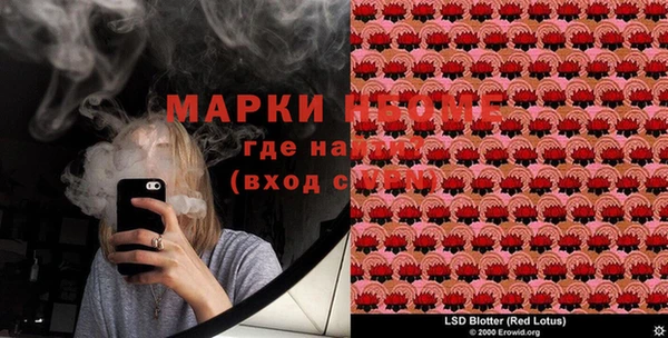 синтетический гашиш Алзамай