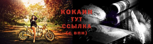 COCAINE Алексин