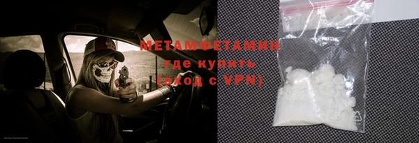 спайс Переславль-Залесский
