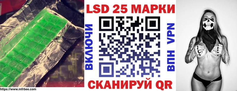 LSD-25 экстази ecstasy  Андреаполь 