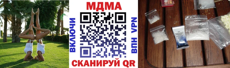 МДМА crystal  Андреаполь 