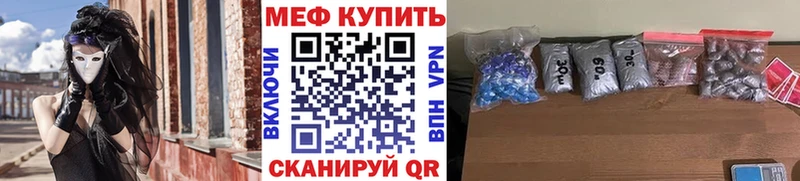 Меф 4 MMC  Андреаполь 