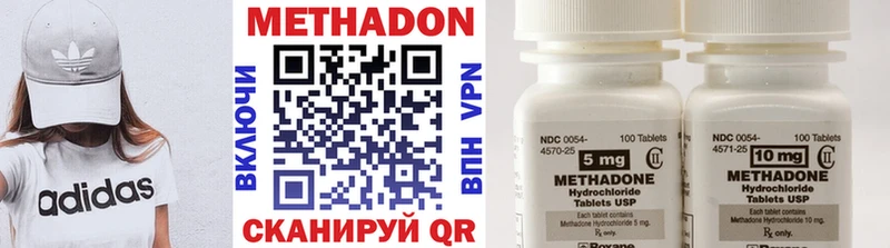 блэк спрут сайт Андреаполь МЕТАДОН VHQ