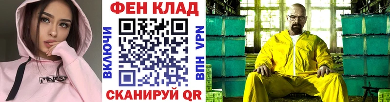 Первитин витя Андреаполь