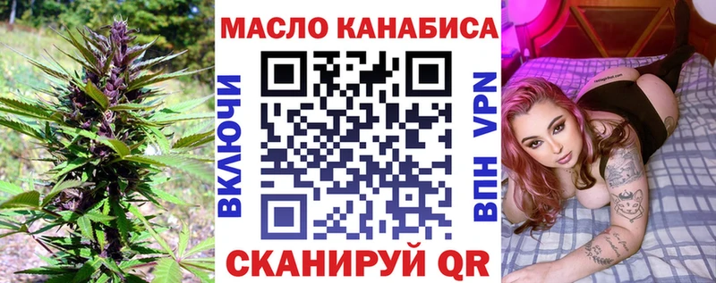 Дистиллят ТГК вейп  Андреаполь 